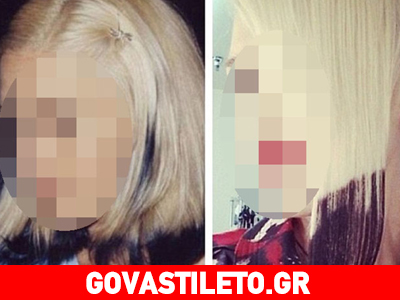 Ποια τραγουδίστρια μας δείχνει το αποτυχημένο look στα μαλλιά της;